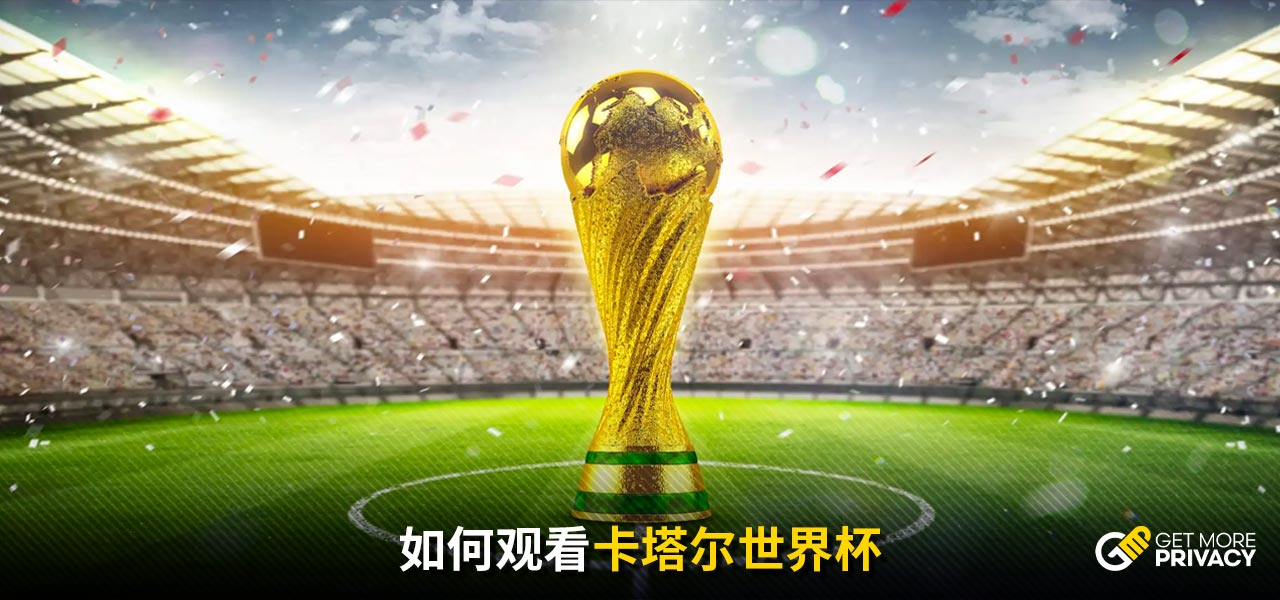 防守任务