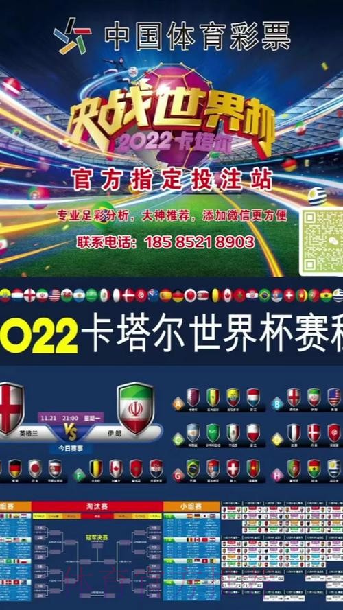世界杯投注苹果官方 世界杯投注苹果官方