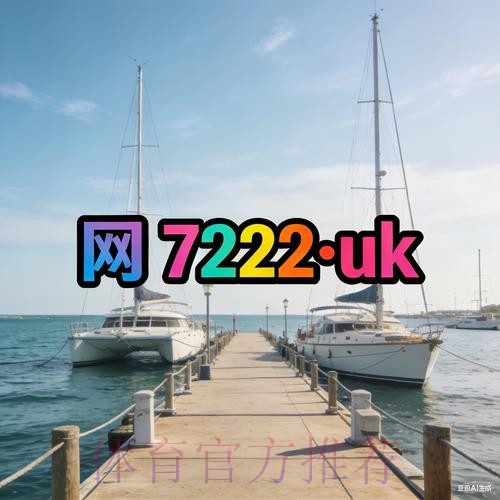 2026世界杯外围平台最新网址
