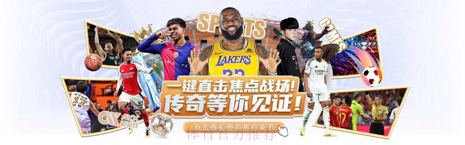 世界杯外围平台热门